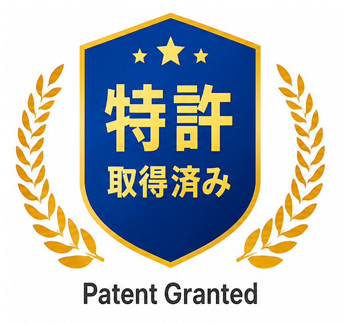 特許取得済み Patent Granted